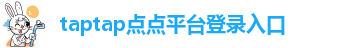 点点手机版下载官网网址